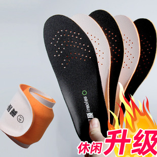 防臭气垫运动鞋垫男士吸汗透气减震篮球踩屎感椰子军训女男款加厚