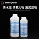 去沉淀 东远芯睿 电脑水冷冷排清洁剂 水冷清洗剂 去氧化物 分体式