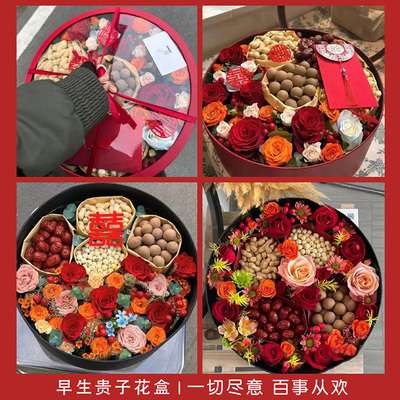 早生贵子花束diy网红创意圆形礼盒材料包水果花盒花艺插花礼品盒