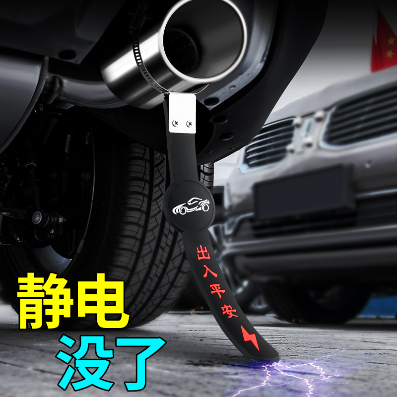 焚天迪静电带新品促销