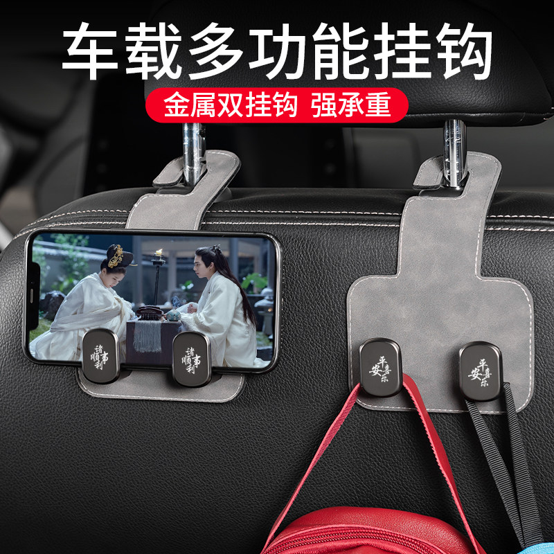 焚天迪收纳挂钩新品促销