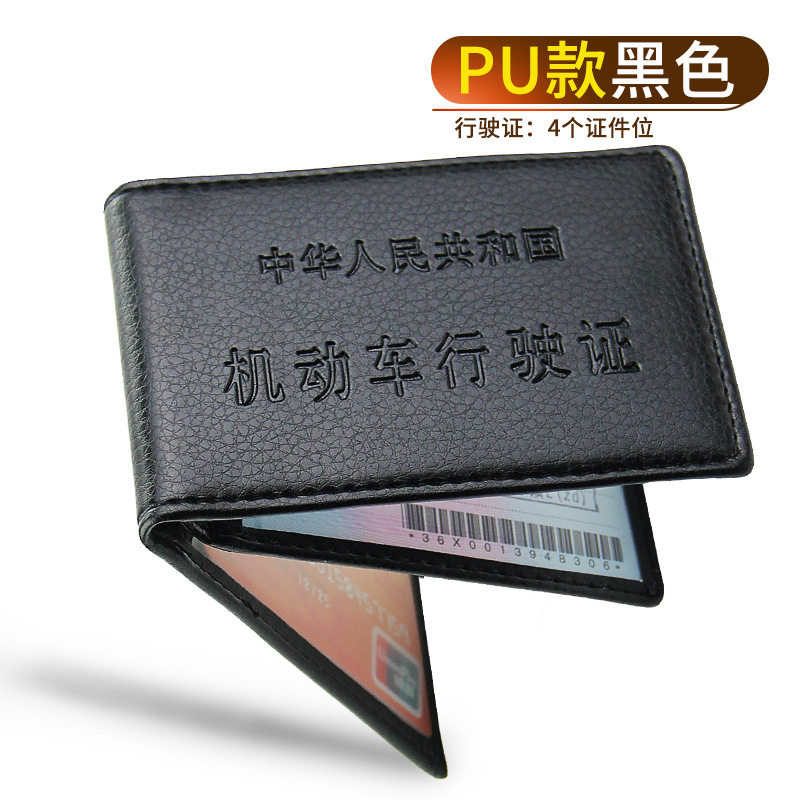 驾驶证皮套真皮男款2025新款