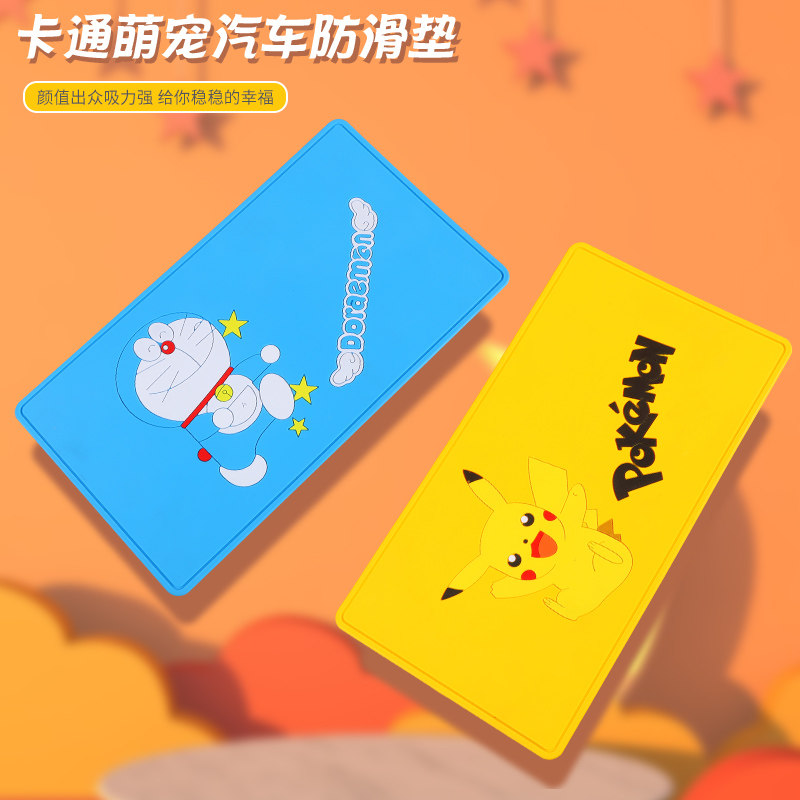 焚天迪防滑垫PVC新品促销