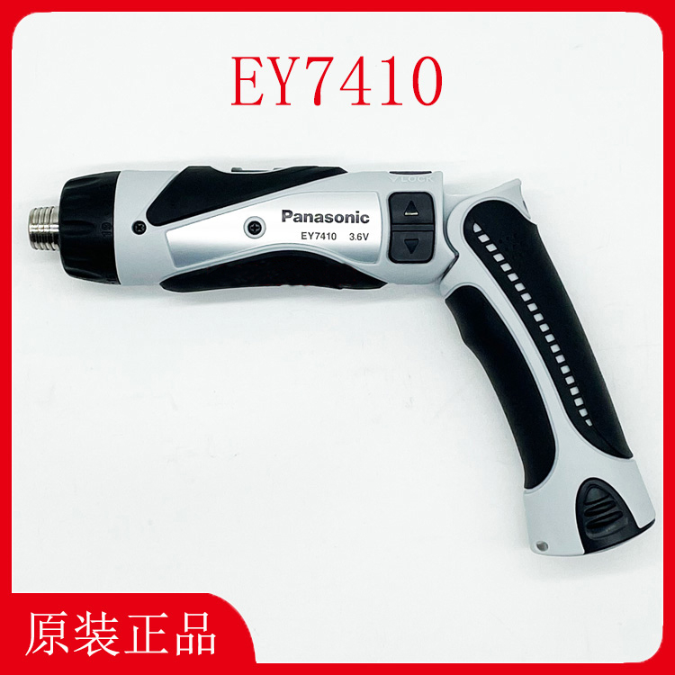 Panasonic松下EY7410电动螺丝批