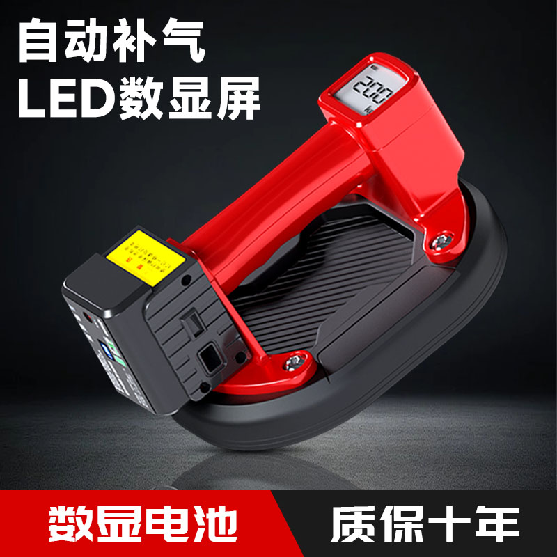 自动补气电动吸盘多送电池