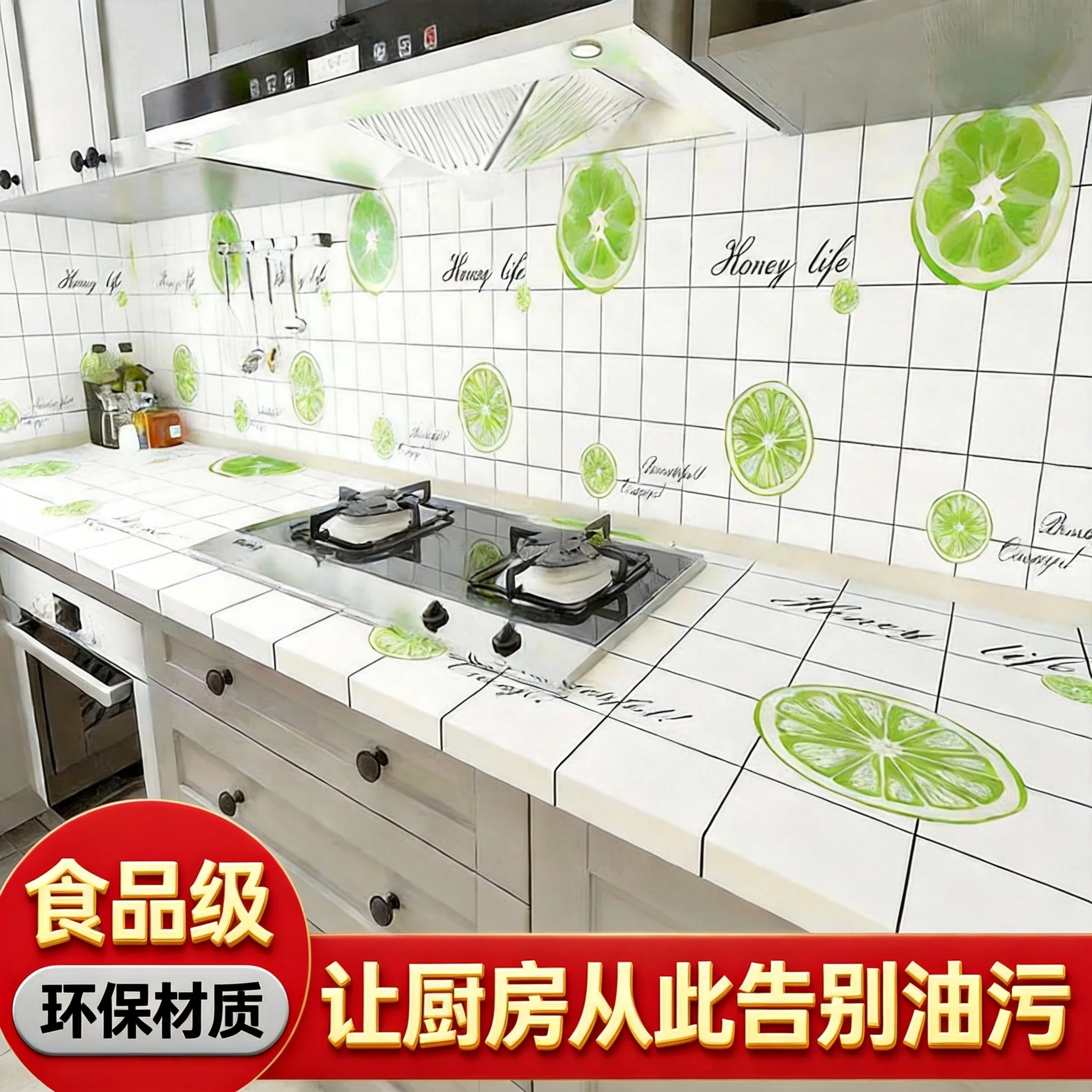 厨房防油污贴纸自粘耐高温灶台面墙壁纸橱油烟机瓷砖墙体用墙贴