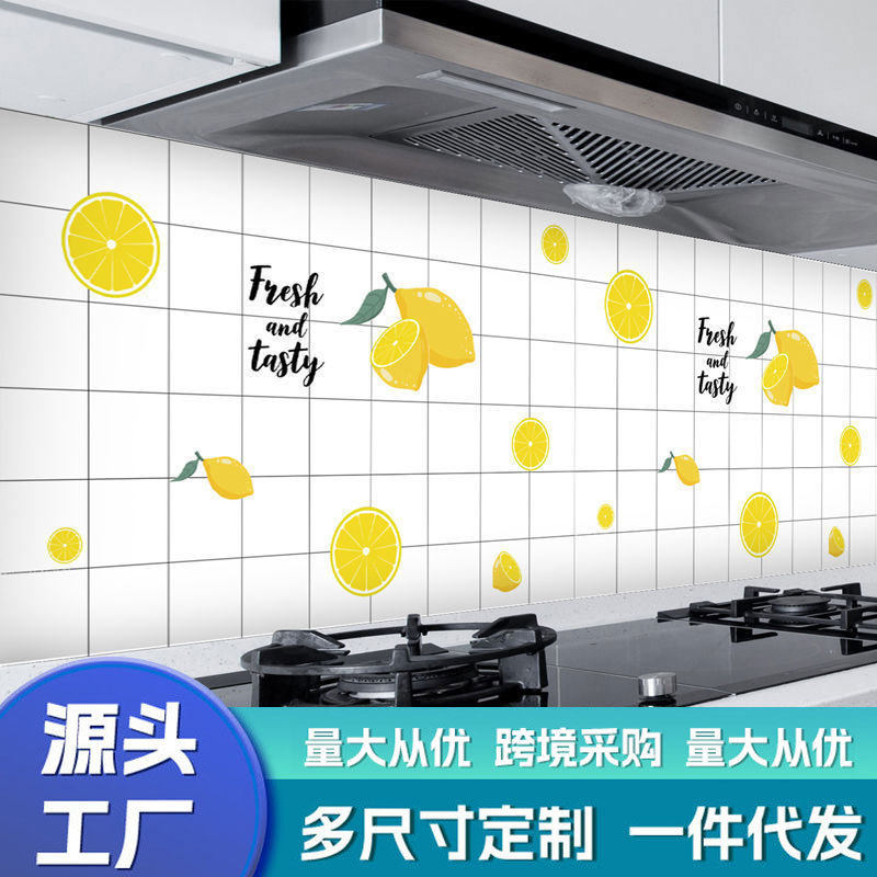 防油厨房瓷砖贴防水纸印花自粘贴纸耐高温灶台贴油烟机贴橱柜贴纸