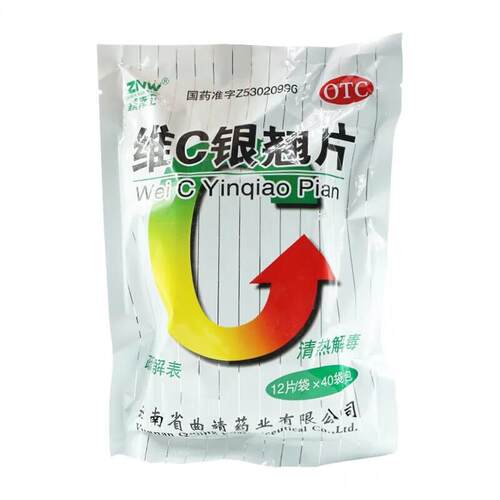 镇南王 维C银翘片 /12s*40袋 糖衣