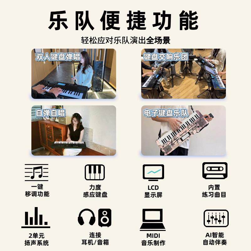 美得理KXT49键舞台乐队电子键盘课堂乐器小学电子琴便携MIDI键盘
