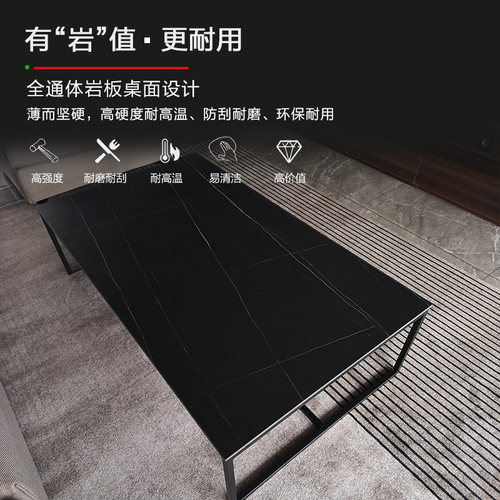 意式极简岩板方形办公茶几组合简约
