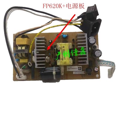 映美FP312K 530K++ 538K 530K 530KIII+ 612K 630K+ 620K+电源板