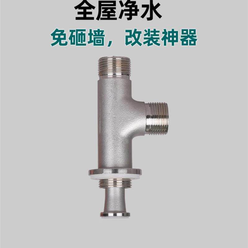 免砸墙增压阀改装截止阀暗阀改增压配件自吸增压泵转换接头水泵阀