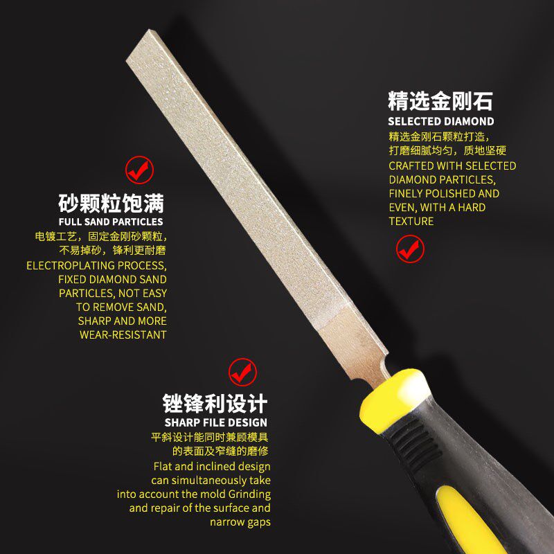亮箭金刚石板锉刀合金扁锉钻石大板平扁半元不锈钢去毛刺手动工具