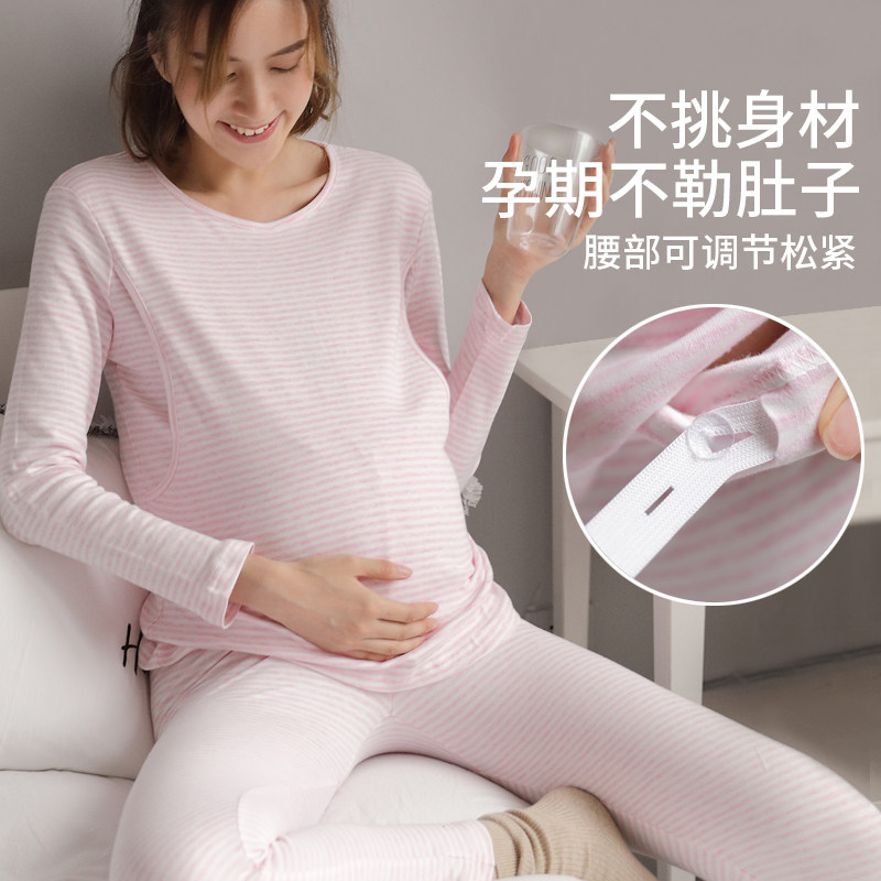新款芬也孕妇秋衣秋裤套装秋冬款纯棉冬季哺乳睡衣产后保暖内衣月属于什么档次？