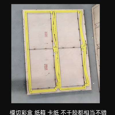 刀版弹垫 海绵弹垫高弹海绵胶 模切机用刀模海绵刀版弹条海绵胶条