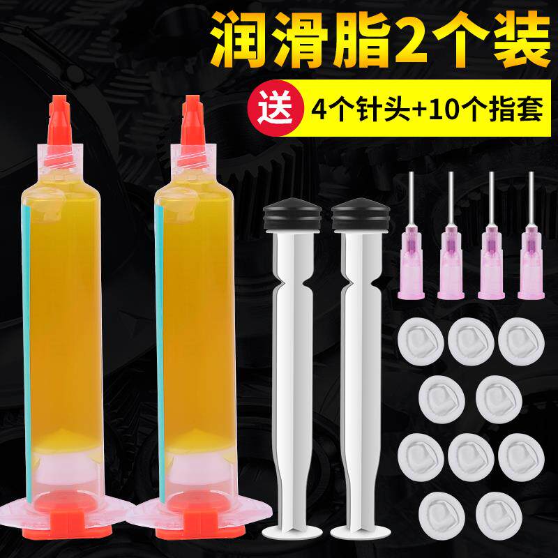 鹿仙子黄油针筒轴承针管润滑脂注射器加注器家用机械齿轮小型迷你