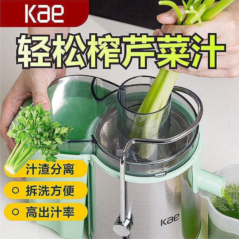 榨汁机渣汁分离原汁机榨甘蔗姜汁果蔬大口径小型便携式家用全自动