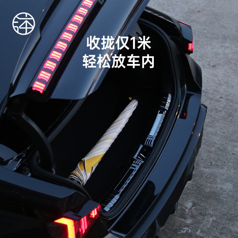 沐彩【设计师款】条纹太阳伞户外遮阳花园庭院大雨伞商用定制广告