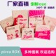 包邮 加厚披萨盒子定制7寸8寸9寸10寸12寸pizza饼外卖包装 比萨订做