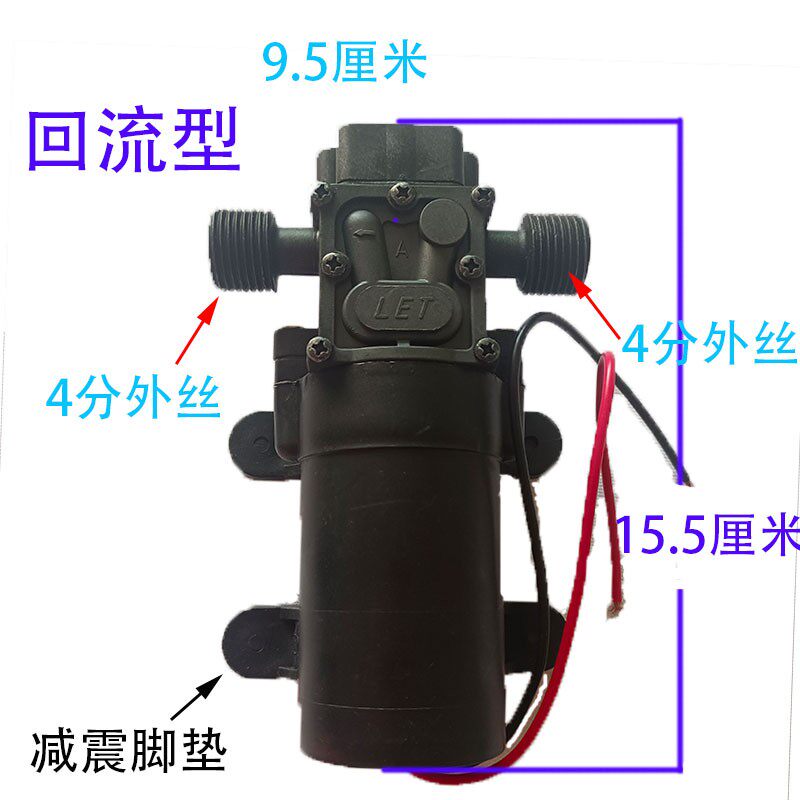 高压清洗设备专用泵管道家电清洗水泵12伏24V打压侧漏抽水隔膜泵