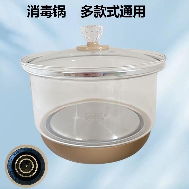 茶炉茶台玻璃消毒锅单个配件煮茶杯消毒壶三环洗茶杯盆高硼硅玻璃