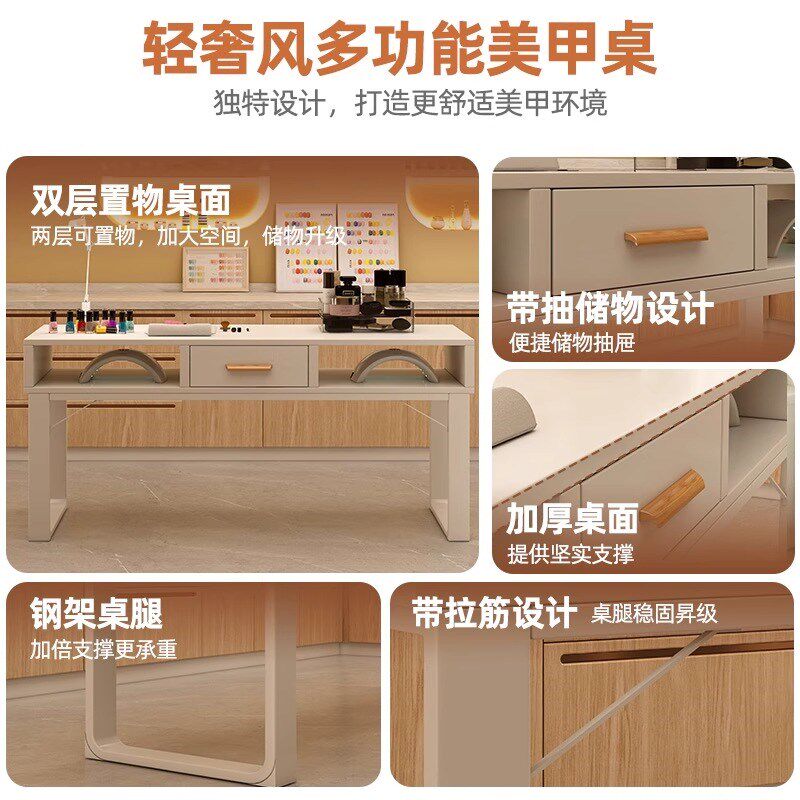 美甲桌美甲店专用桌椅美甲工作台操作台收纳柜子日式双人美甲台子