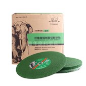 金象350切割片绿14寸不锈钢金属专用增强纤维树脂砂轮切割片400