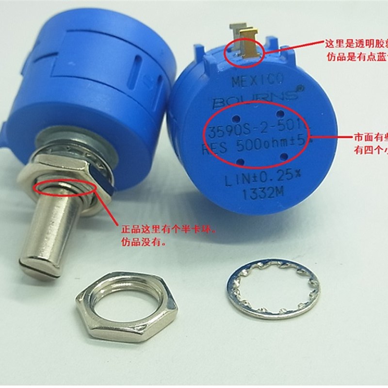进口原装 3590S-2-203L 20K 2W精密多圈电位计可调电阻 现货