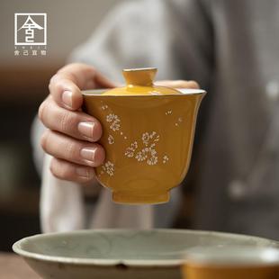 家用单个 舍己宜物景德镇手工盖碗描金泡茶碗茶杯明黄功夫茶具套装