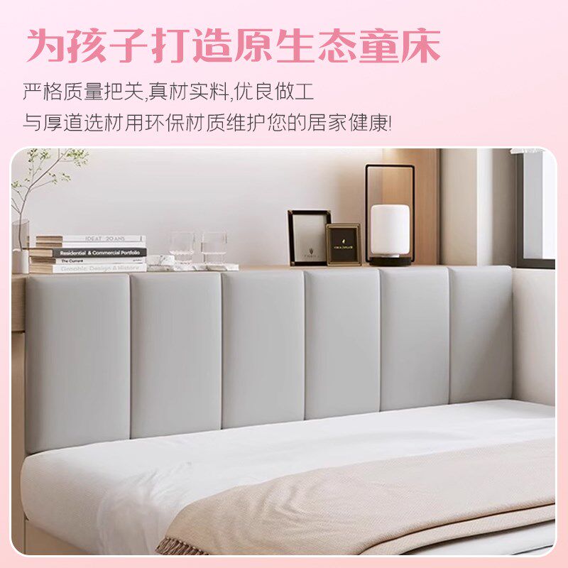 儿童房卡通兔子拼色软包床头床围定制加厚柔软海绵耐磨环保猫抓皮