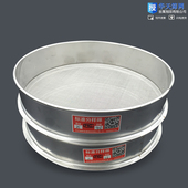 200目 全304不锈钢分样筛 面粉筛中药粉筛五谷筛子实验过滤筛网