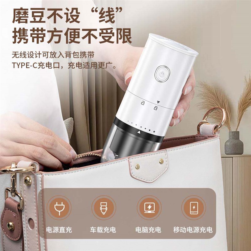 咖啡研磨机户外家用可拆卸开盖加豆可调节粗细电动陶瓷咖啡磨豆机