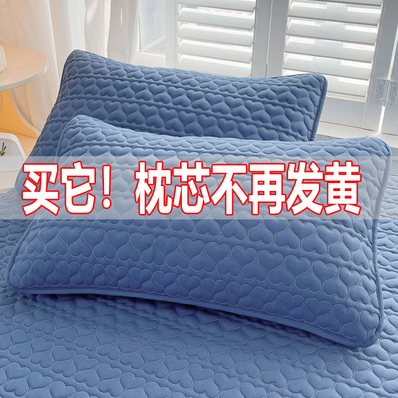防口水防头油夹棉枕套一对装枕巾枕头套保护枕芯家用48x74单人枕