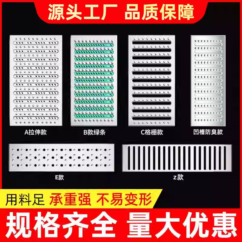 无孔密封防臭不排水盖板厨房不锈钢水沟下水道地沟封闭沟盖板定制
