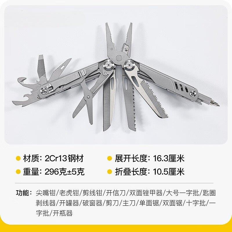 Q户外工具钳 多功能刀 应急救援组合折叠工具钳子扳手小刀战术钳