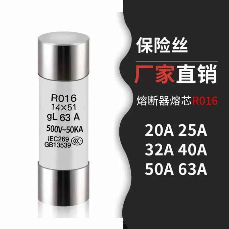 优选界工熔断器熔芯导轨熔断器底座陶瓷保险丝管保险丝座家用陶瓷
