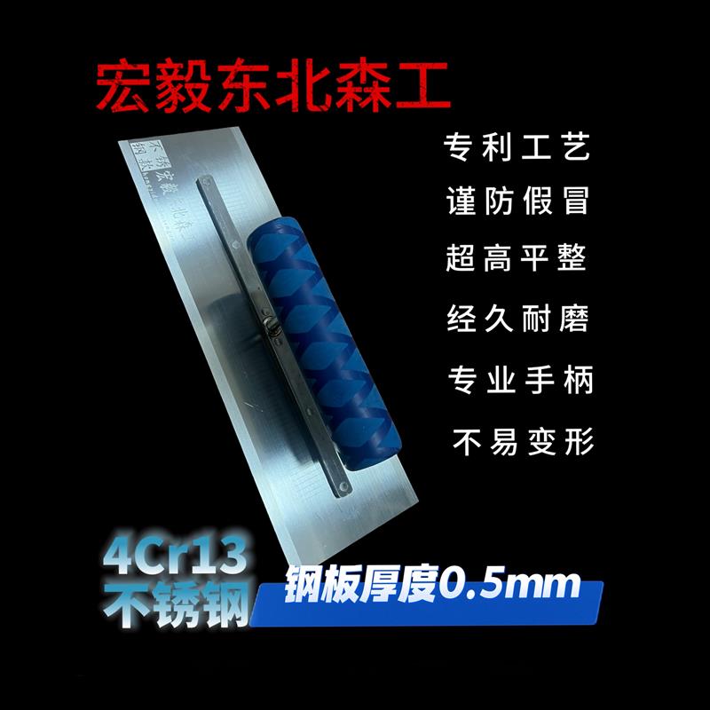 不锈钢0.5厚油工家装刮大白批土石膏抹子推刀工具