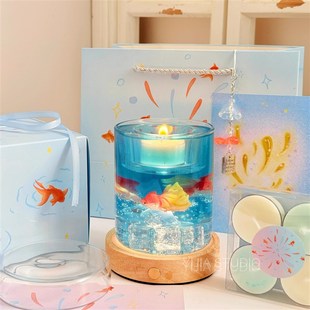 精选金鱼气泡水香薰蜡烛礼盒生日礼物女生闺蜜小众高级感实用毕业