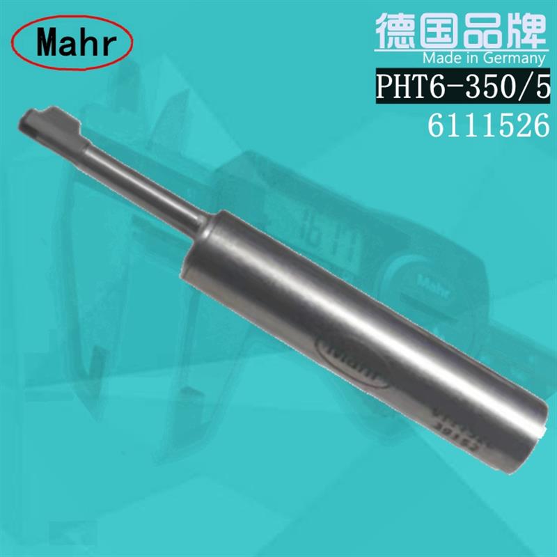 德国马尔mahr圆度仪MMQ200 T7W粗糙度仪测头PHT 6-350 6111520