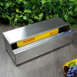 机小巧轻便打包膜机封口机不锈钢水果打包机覆 全新2023保鲜膜包装