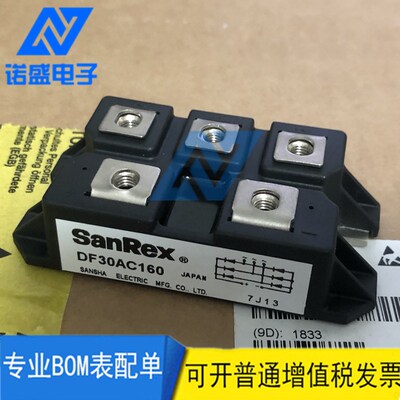 DF75BA80 DF40AA120 DF30AC160 DF50AA160 DF100AA160三相桥