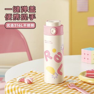 精选物生物儿童保温杯女316不锈钢学生上学专用水壶孕妇带吸管水