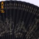 精选杭州王星记扇子 30CM全棕竹手绘大师黑纸扇礼品折扇工艺扇收