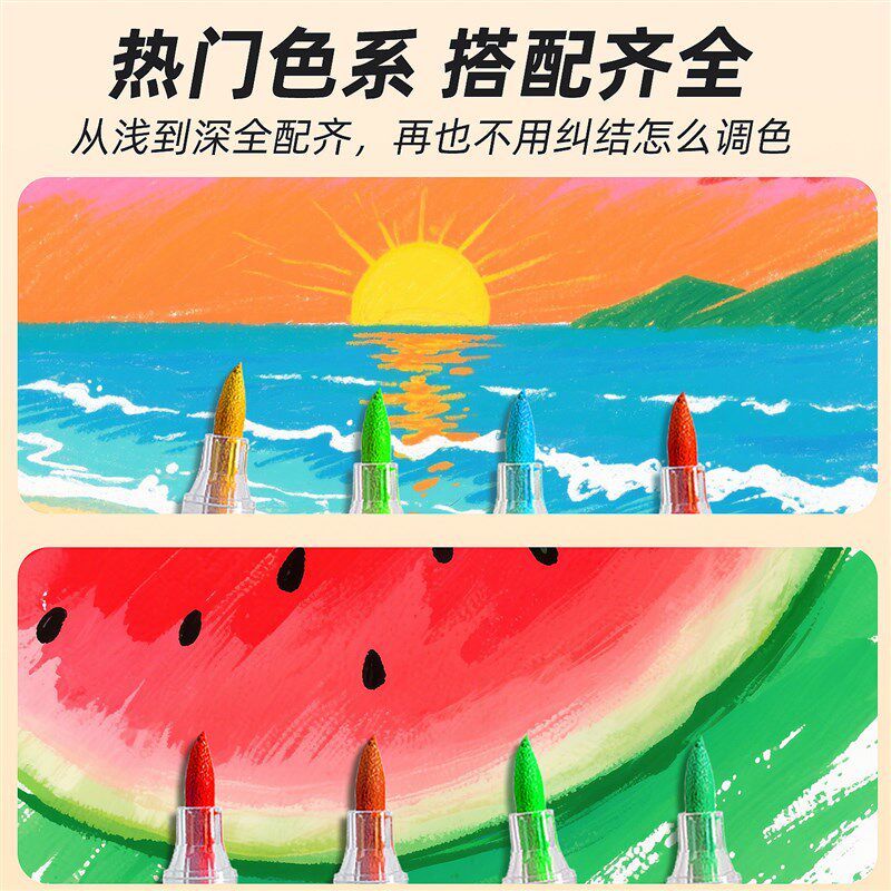 直液式丙烯马克笔软头不易透色可叠色美术生专用画笔小学生儿童安