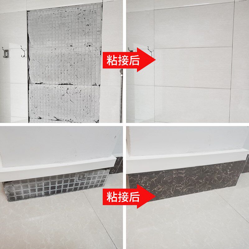 瓷砖胶强力粘合剂地砖瓷砖脱落粘接专用胶墙砖大理石地脚线粘接胶