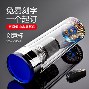 精选蓝水晶双层玻璃杯茶水分离泡茶杯子车载水杯男礼品定制刻字印