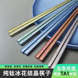 户外家用送礼餐具 纯钛筷子高端抗菌防滑防霉防烫全套高档礼盒套装