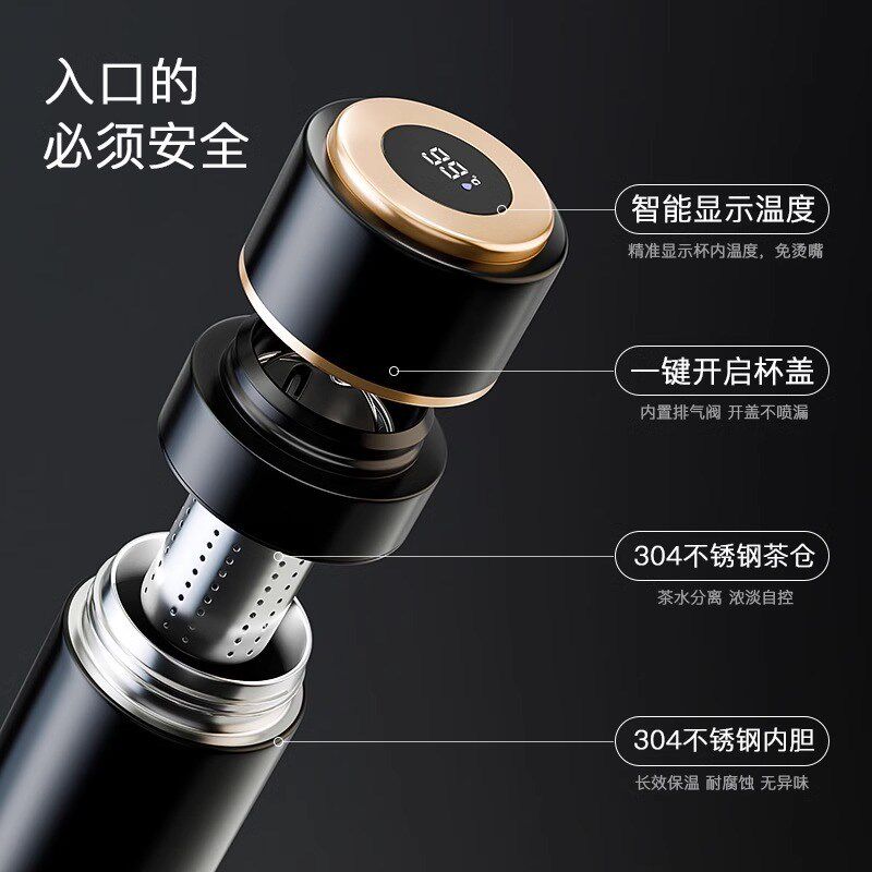 精选保温杯男款茶水分离茶杯2025新款一键开盖户外车载显温不锈钢