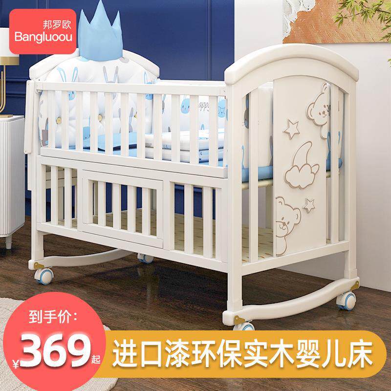 婴儿床实木欧式白色可移动宝宝bb新生儿多功能摇篮儿童拼接大拉车