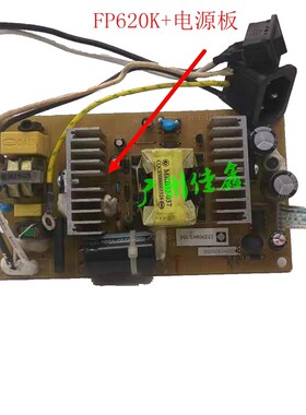 映美FP312K 530K++ 538K 530K 530KIII+ 612K 630K+ 620K+电源板